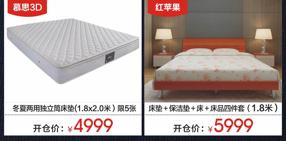 1523605766116181.jpg 睡眠6-.jpg